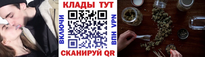 Цена Мариинск ТГК APVP АМФ Конопля Меф мяу мяу Гашиш