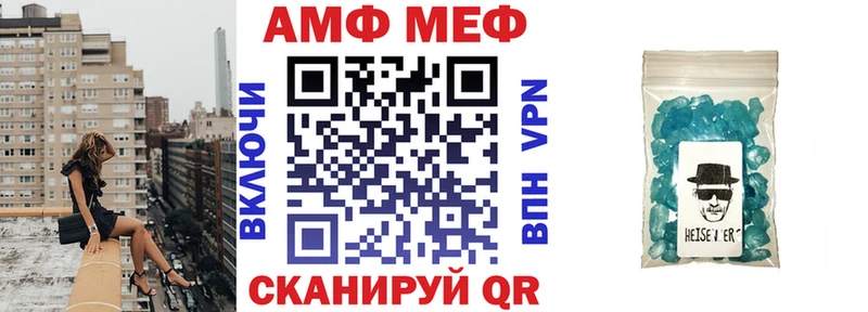 Amphetamine 97%  Мариинск 