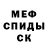 Кетамин VHQ alma patino