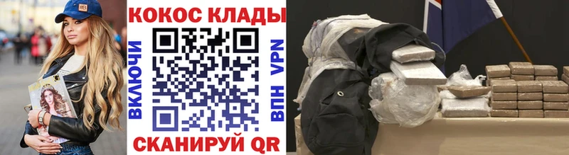 цены Мариинск дарк нет клад КОКАИН Перу
