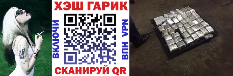 Гашиш hashish Мариинск