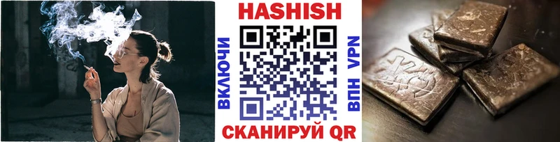 Гашиш гарик купить закладку Мариинск