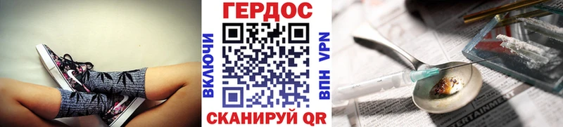 купить   Мариинск  Героин Афган 