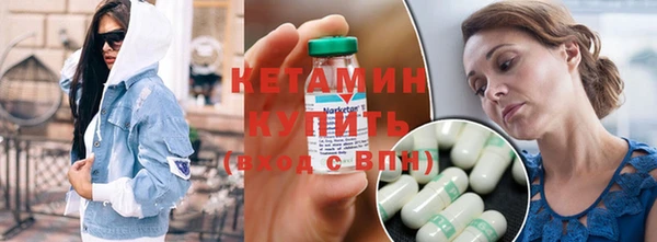 ПСИЛОЦИБИНОВЫЕ ГРИБЫ Балахна