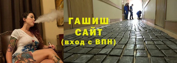 стаф Баксан