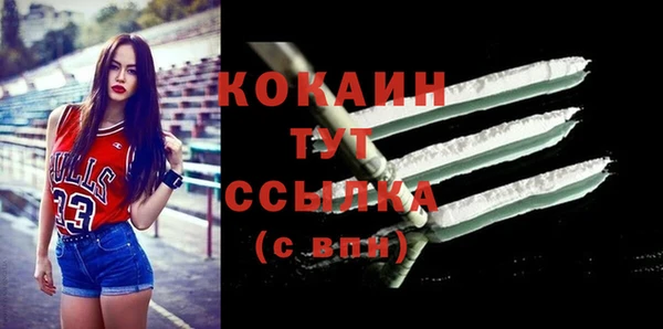 стаф Баксан