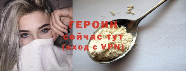 стаф Баксан
