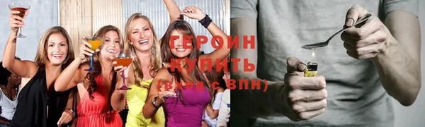 стаф Баксан