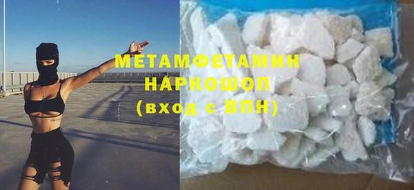 шишки Балабаново