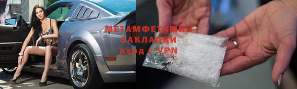 стаф Баксан