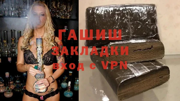 шишки Балабаново