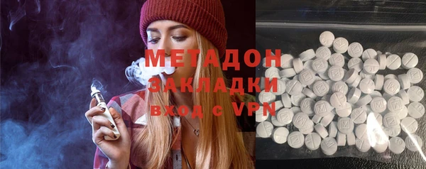 стаф Баксан
