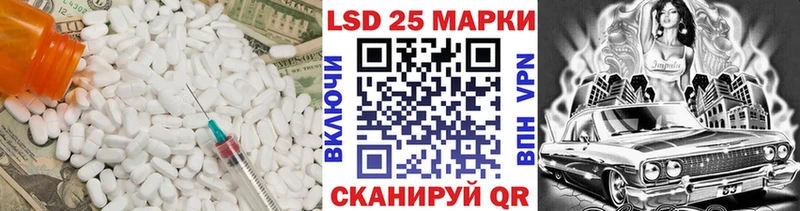 LSD-25 экстази кислота  Мариинск 
