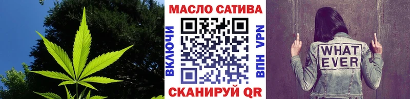 Дистиллят ТГК гашишное масло как найти закладки Мариинск