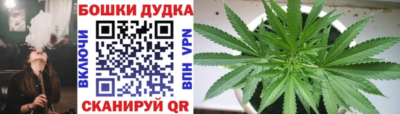 Каннабис марихуана  MEGA маркетплейс  Мариинск 